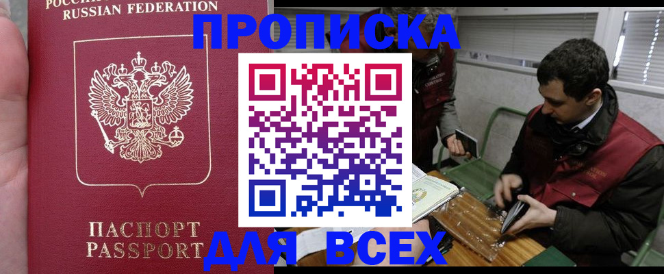 временная регистрация госуслуги в Южно-Сухокумске